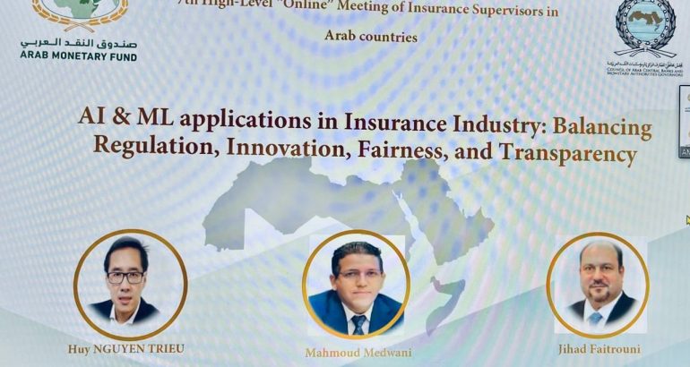 the Arab Monetary Fund (AMF)
