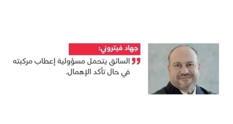 UIS on UAE NEWS